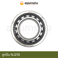 KOYO NJ210KOYO5510121 Bearing