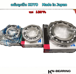 KOYO KOYO 16001 16003 16004 16007 16002 16005 Bearing