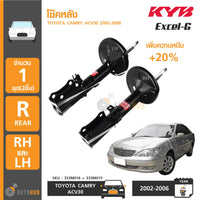 KYB TOYOTA CAMRY ACV30 20022006 EXCELG 12 Shock Absorber