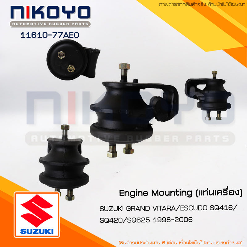 KOYO SUZUKI GRAND VITARAESCUDO 8898 1161077AE0 NIKOYO Bearin