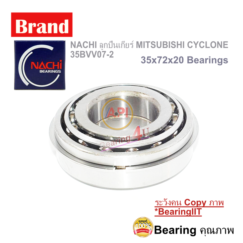 NACHI MITSUBISHI CYCLONE 35BVV07-2 Size 35x72x20