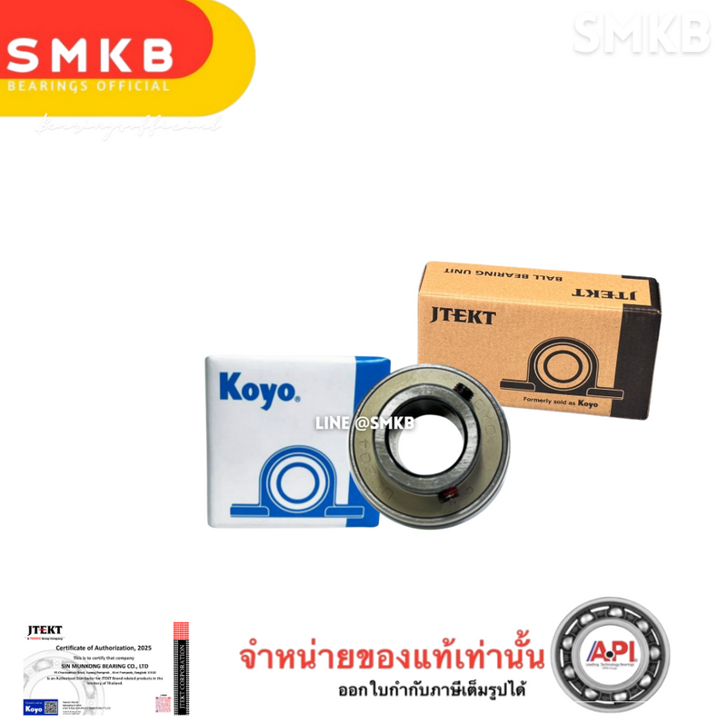 KOYO JTEKT UC20824 1 3810 MM UCP 20824 PILLOW BLOCK BALL UNI