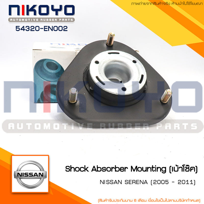 KOYO NISSAN SERENA 0511 54320EN002 NIKOYO Bearing