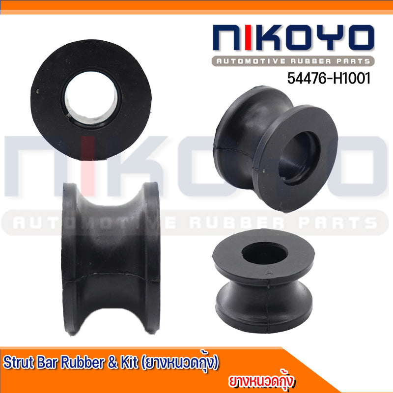 KOYO NISSAN 54476H1001 NIKOYO Bearing
