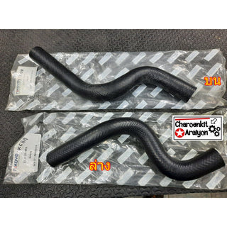 KOYO NIKOYO MAZDA 323 PROTEGE Bearing