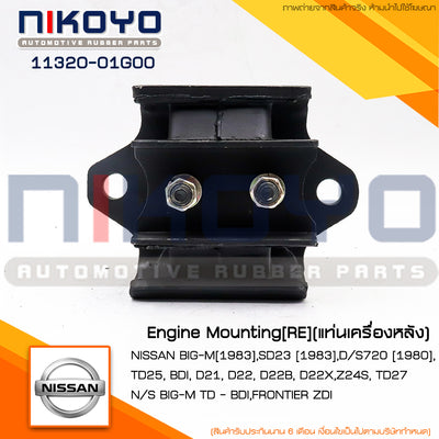 KOYO NISSAN BIGM 4WD 1983 D21 D22 WD21 FRONTIER 4W 1132001G0
