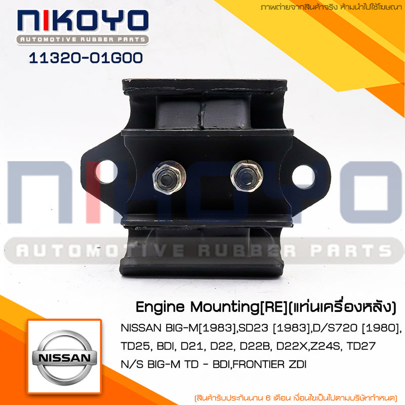 KOYO NISSAN BIGM 4WD 1983 D21 D22 WD21 FRONTIER 4W 1132001G0