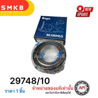KOYO KOYO NISSAN LM 2974810 38X65X185MM Bearing