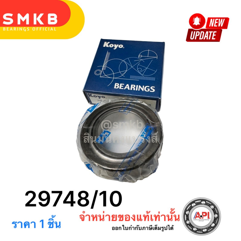 KOYO KOYO NISSAN LM 2974810 38X65X185MM Bearing