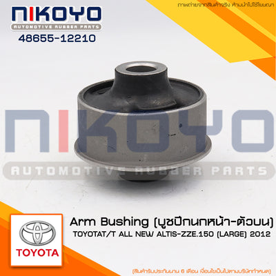 KOYO TOYOTA PRIUS ZVW30 4865512210 NIKOYO Bearing