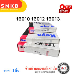 KOYO KOYO 16008 16010 16012 16013 2 DEEP GROOVE BALL 40X68X9 50X80X19 60 Bearing
