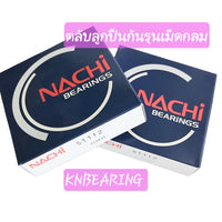 () 51112 NACHI thrust ball bearing