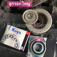 KOYO KOYONSK 6205 2 Bearing