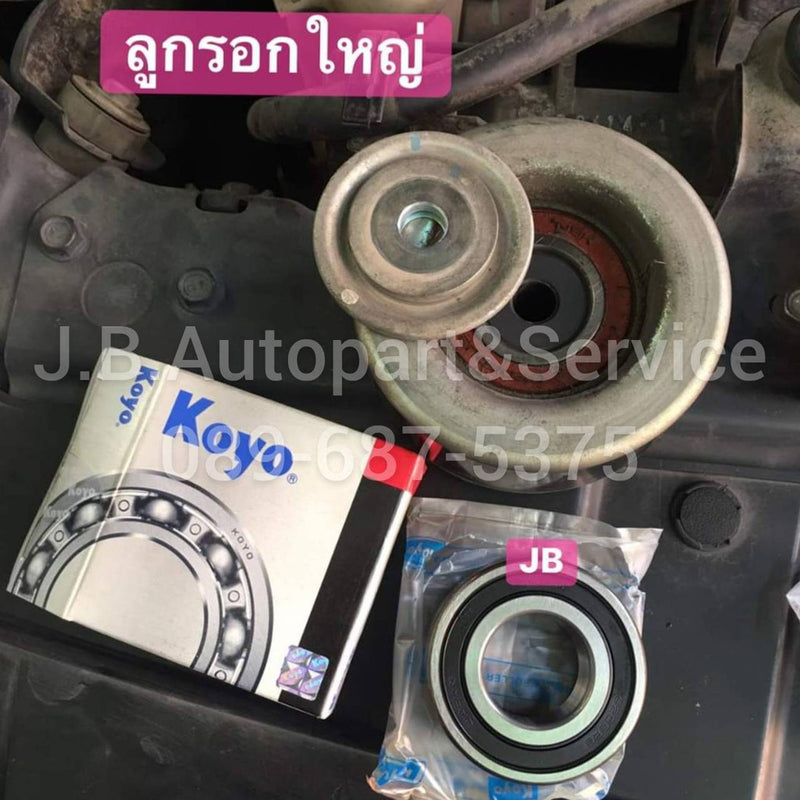 KOYO KOYONSK 6205 2 Bearing