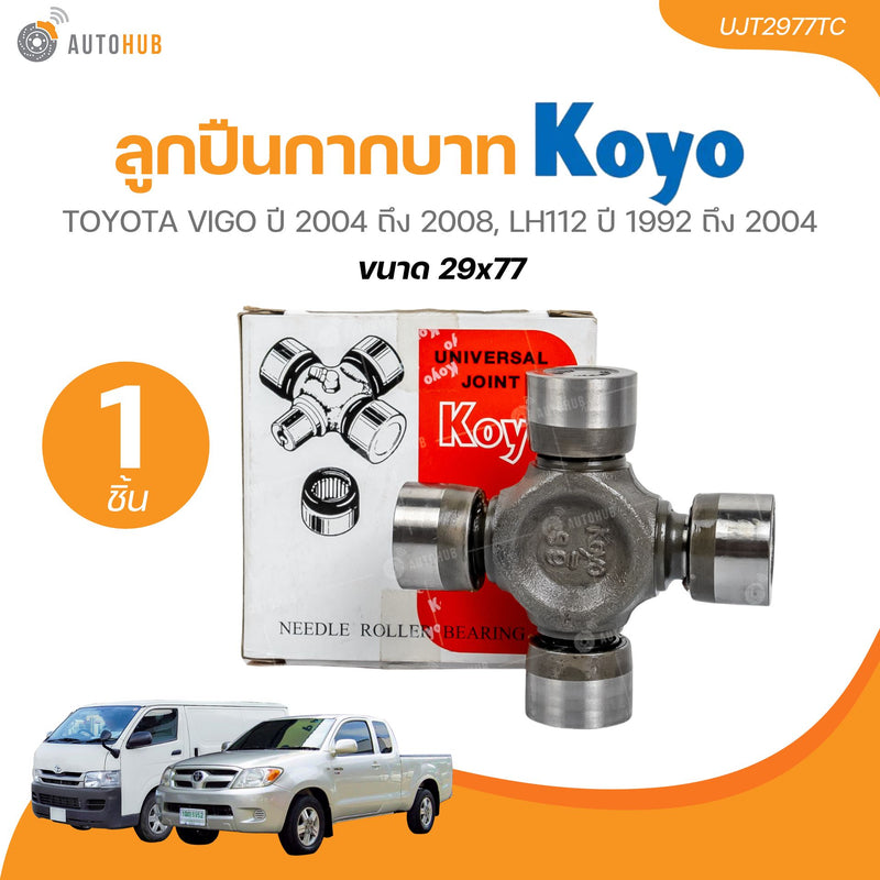 KOYO KOYO TOYOTA VIGO 2004 2008 LH112 1992 2004 29X77 UJT297