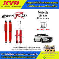 KYB SUPER RED HONDA CITY RM6 20142019 8454029D Shock Absorber