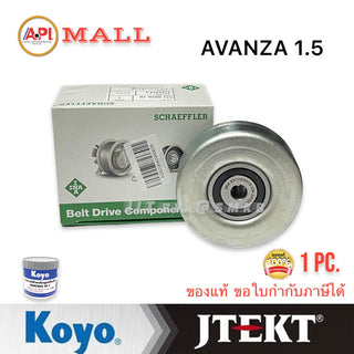 KOYO JTEKT INA 85 AVANZA 15 F602 2006 3SZ 85MM PU1085 Bearing