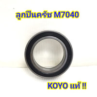 KOYO M5000M6040M7040 Bearing