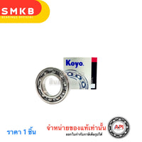 KOYO NSK 6206 JTEKT 6206 30 62 16 30X62X16MM Bearing