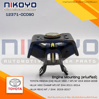 Toyota Vigo/Hilux CHAMP FORTUNER 2004 2014 123710C090 NIKOYO