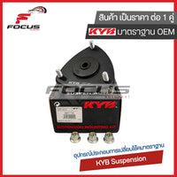 KYB HONDA CITY TYPE Z 9602 CITY 52677SX8T02 SM7156 Shock Absorber