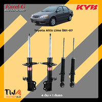 KYB TOYOTA ALTIS LIMO 0107 EXCELG Shock Absorber