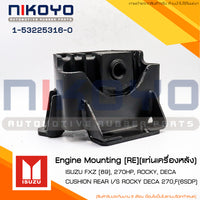 KOYO ISUZU DEGA195270HP 89 1532253160 NIKOYO Bearing