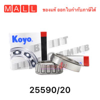 KOYO JTEKT 2559020 FORD HOLLAND TAPER BEARINGS Bearing