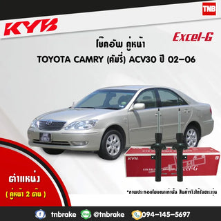KYB 1 TOYOTA CAMRY ACV30 20022006 KAYABA EXCELG Shock Absorber