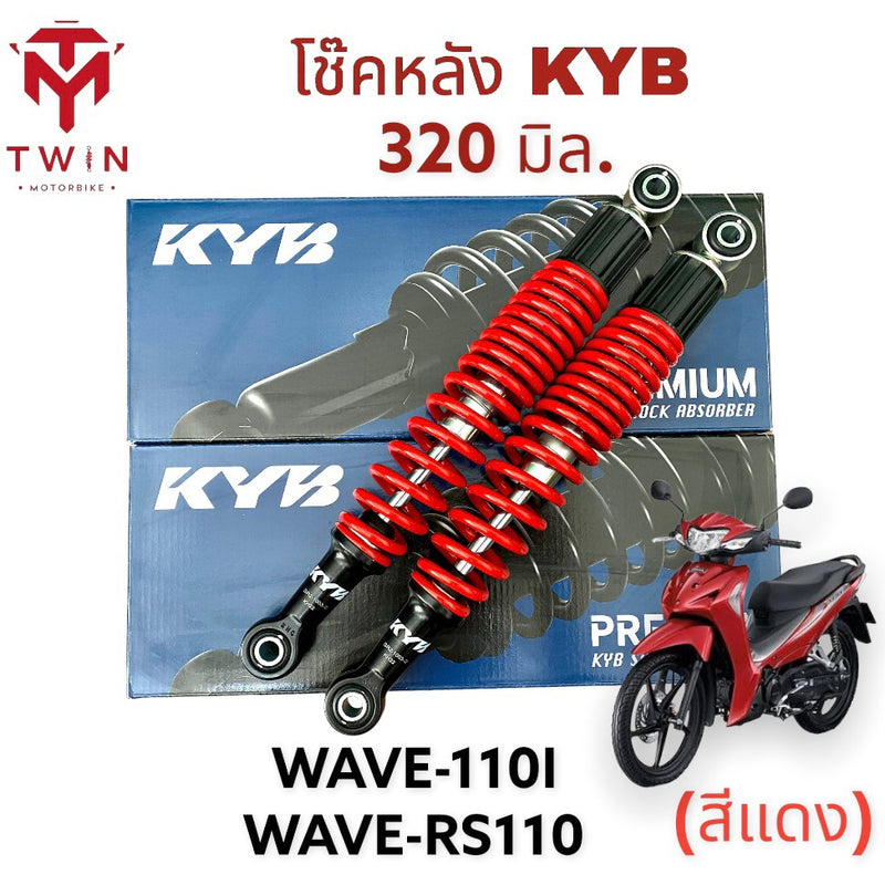 KYB 320 HONDA WAVE 110IWAVE 125I WAVE RS 110 110I 110 125I S