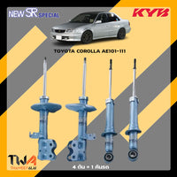 KYB TOYOTA COROLLA AE101111 SR SPECIAL Shock Absorber