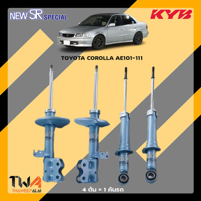KYB TOYOTA COROLLA AE101111 SR SPECIAL Shock Absorber