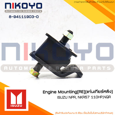KOYO ISUZU NPR NKR57 110HPNQR 8941119030 NIKOYO Bearing