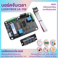 KYB LUCKYBOX LK702 Shock Absorber