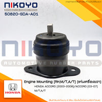 KOYO HONDA ACCORD 20032008ACCORD 0307 MTAT 50820SDAA01 NIKOY