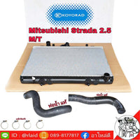 KOYO MITSUBISHI STRADA 25 KOYORAD 2540 4 Bearing