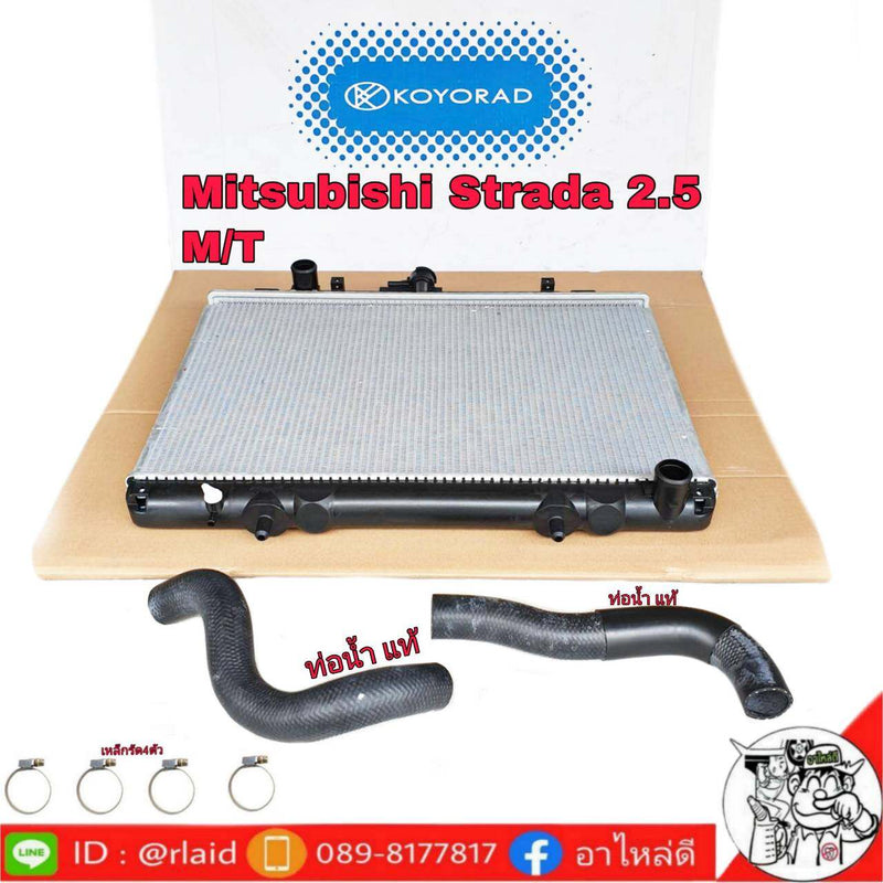 KOYO MITSUBISHI STRADA 25 KOYORAD 2540 4 Bearing