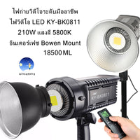 KYB LED KYBK0811 210W 5800K 18500ML BOWEN MOUNT THAILAND Shock Absorber