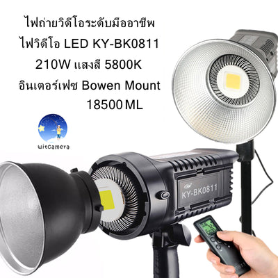 KYB LED KYBK0811 210W 5800K 18500ML BOWEN MOUNT THAILAND Shock Absorber