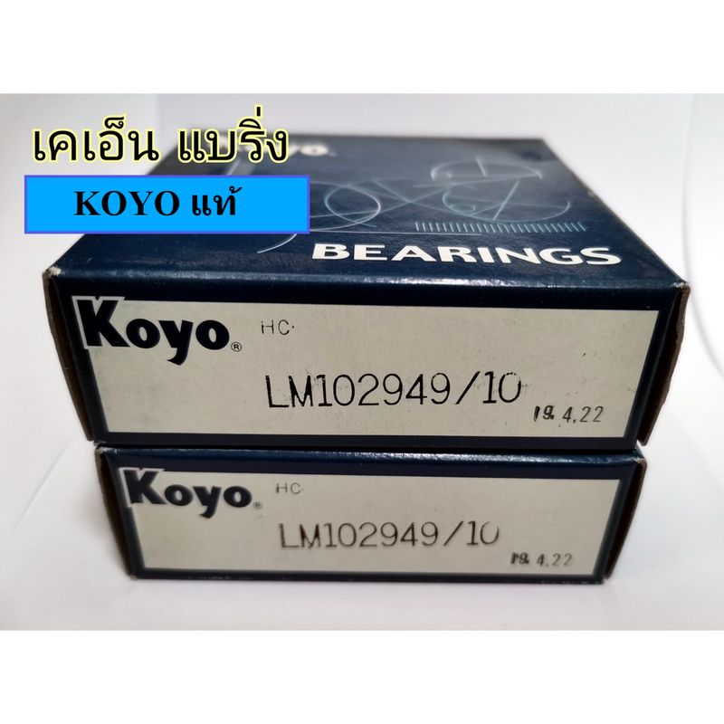 KOYO LM10294910 LM102949 LM102910 MITSUBISHI STRADA EX TIGER