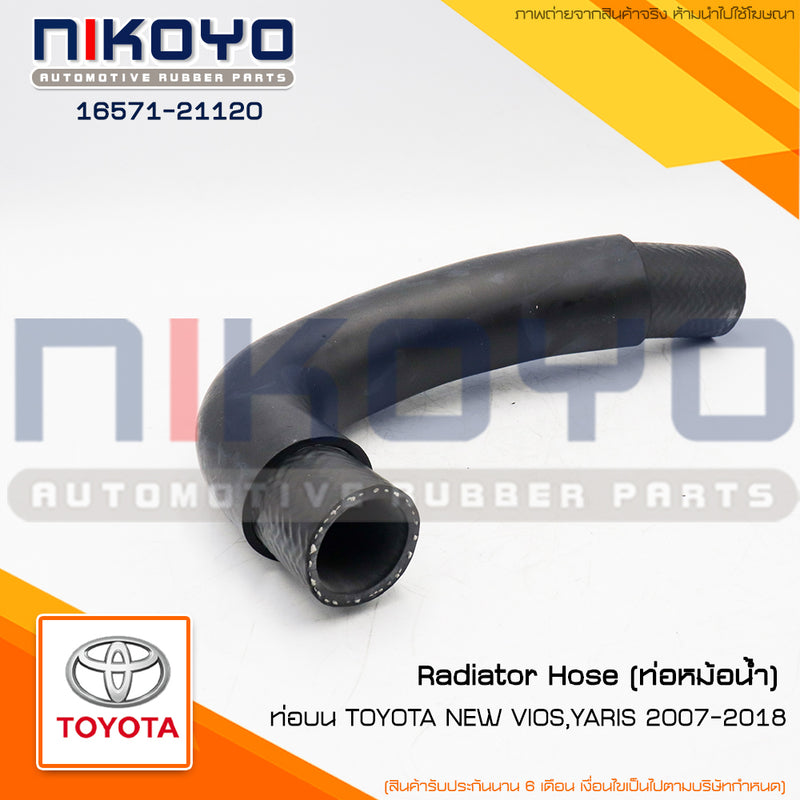 KOYO TOYOTA NEW VIOSYARIS 1657121120 NIKOYO Bearing
