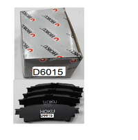 HOKU, Brake Pad, A363K, D6015=D6030, HP609