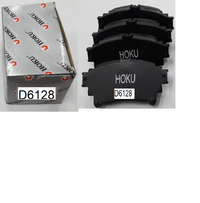 HOKU, Brake Pad, HP663, D6128M, 2000 PAJERO