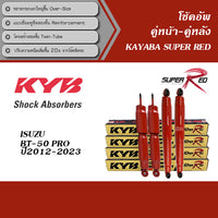 KYB SUPER RED MAZDA BT50 PRO 20122019 BT50 PRO 20202023 Shock Absorber