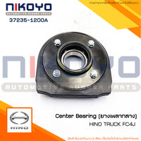 KOYO HINO TRUCK FC4J 372351200A NIKOYO Bearing