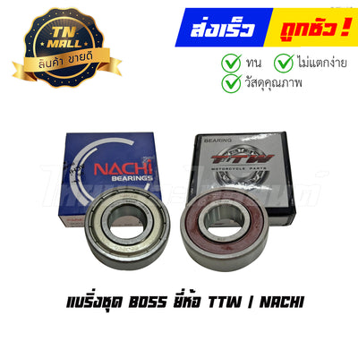 Bearing Set Boss Brand Ttw / Nachi by Thai Nang Auto Parts