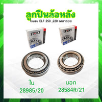 KOYO ISUZU ELF 250 220 2898520 2858421 ISUZU Bearing