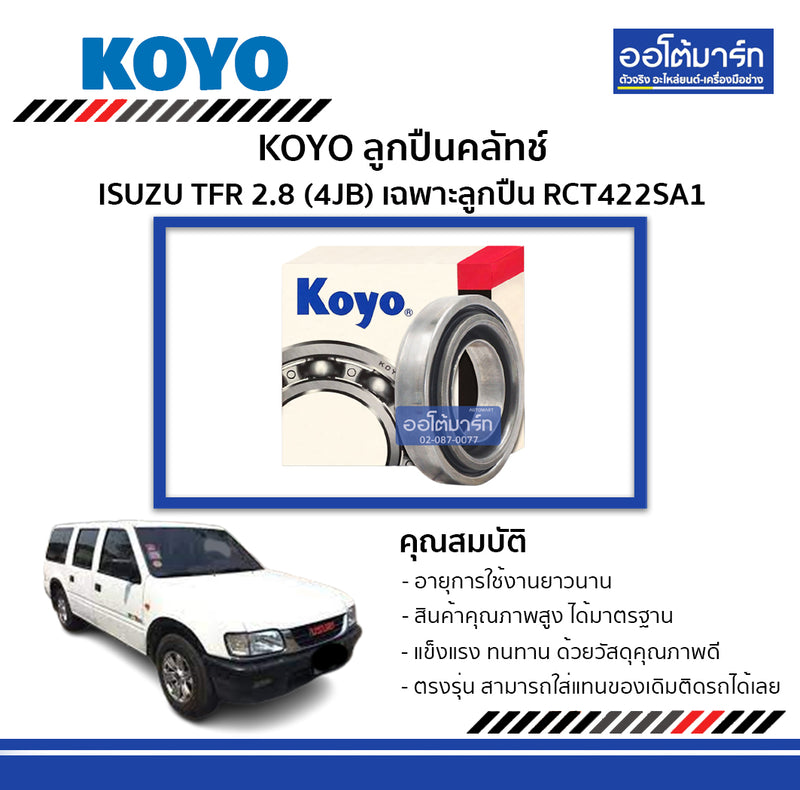 KOYO KOYO ISUZU TFR 28 4JB RCT422SA1 1 Bearing