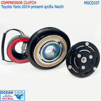 Air Conditioner Clutch Toyota Yaris 2013 - 2022 Mgc0107 10Se13C Nachi Bearing Grade A+ Ac Compressor Clutch Toyota Yaris'14 Air Conditioner Clutch Front Air Conditioner Clutch Front