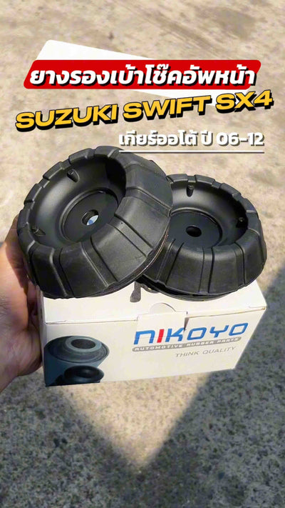 KOYO SUZUKI SX4 0612 4171080J00 NIKOYO Bearing